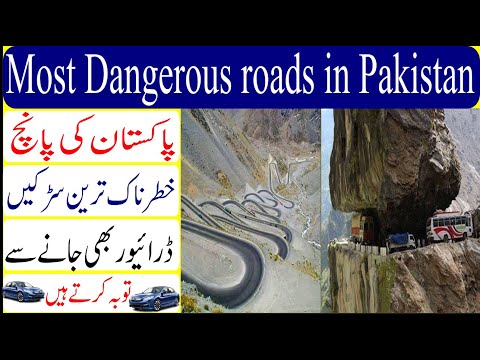 7 Most Dangerous Roads In The Pakistan In Urdu -7 Death Roads-You Would Never Want to Drive On Roads