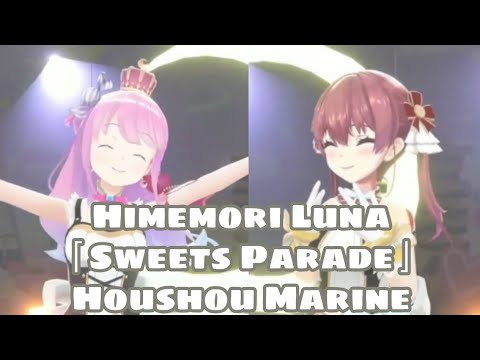 「Sweet Parade」Himemori Luna - Houshou Marine | 3D Live Cover