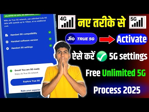 Jio 5g activate kaise kare | how to activate jio true unlimited 5g data | jio 5g setting kaise kare