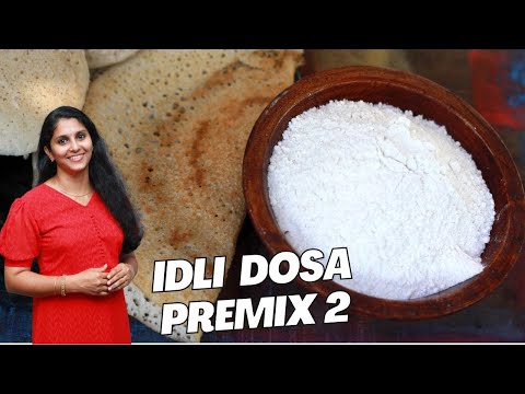 South Indian Idli Dosa Premix  Powder 2 - No Soda!! Just add water!!!