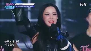 Uhm Jung Hwa 엄정화 - Chitty-chitty Bang-bang (Powerful Perfomers! Stunning! Amazing Doctor Cha!)