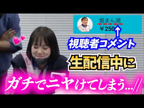 【岡田紗佳】下ネタ発言シーン｜堀さん著作権侵害じゃんww【超絶カワイイ岡田紗佳】