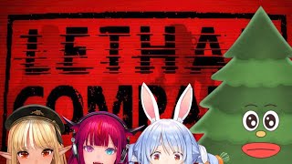 【Lethal Company】生まれてはじめてのリーサルカンパニーじゃん！！【#ふれあいぺっころね】