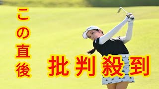 中間速報＞藤井美羽、アマ吉崎マーナら首位　ルーキー與語優奈1差追走