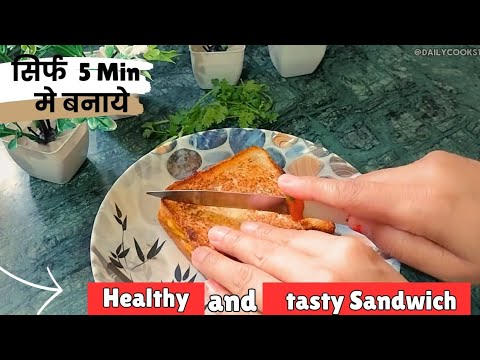 इतनी आसान रेसिपी रोज बनाने का मन करता है|Easy potato Sandwich on tawa |Aloo Sandwich