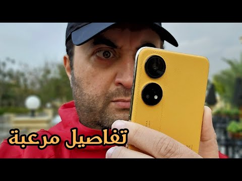 Oppo Reno 8T | تفاصيل مرعبة