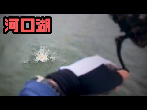 天気を味方にしたい4月の河口湖バス釣り2日間【くもり＆爆風】