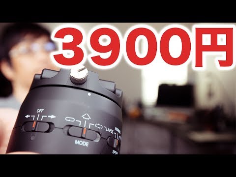 3,900円の神デバイス！初心者でもプロ並みのタイムラプスが作れるO-Bolt！ケンジさんVLOG_0096