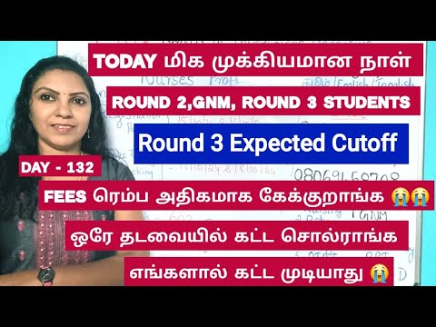 Day 132 - Fees அதிகம் கேக்குறாங்க, எங்களால் கட்ட முடியவில்லை 😭