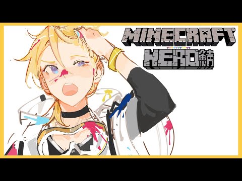 【MINECRAFT HERO SERVER】WE'RE JUST GETTING STARTED【NIJISANJI EN | Yu Q. Wilson】