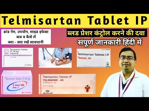 Telmisartan Tablets 40 mg in hindi | Telma 40 mg tablet uses | Telmikind 40 tablet uses | Telpres