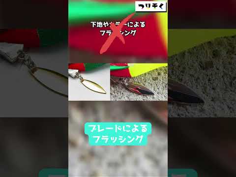 【イカメタル】イカを寄せる力がエグイ！「カドル」を紹介