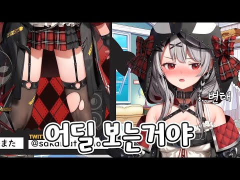 허벅지 [ 홀로라이브/사카마타 클로에 ]