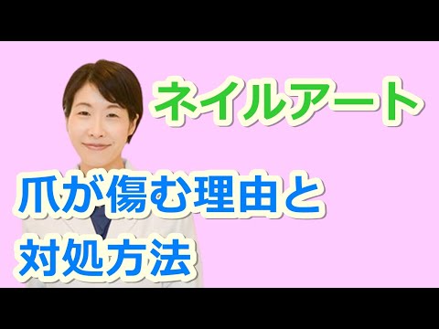 爪が黄ばんだり横に線ができる理由【公式 やまぐち呼吸器内科・皮膚科クリニック】