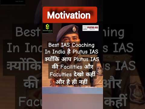 Best Motivation Video, BEST IAS COACHING IN INDIA #upsc #ias #ipsmotivation #plutusias #motivation