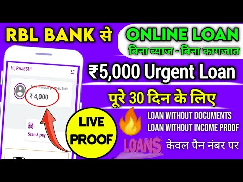 4K URGENT Loan | mini loan | emergency loan | loan app | instant loan | buy now pay later | paylater