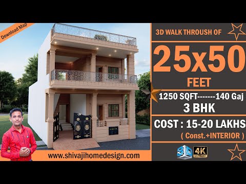 🏡 25*50 House Design 3D | 1250 Sqft | 5 BHK | East Face | 8x15 Meters #ShivajiHomeDesign