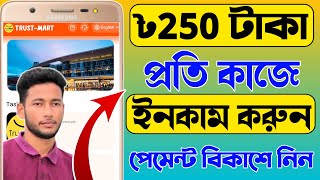 ইনকাম সাইট ২০২৩ | Online income 2023 | Online income bd payment bKash 2023 |