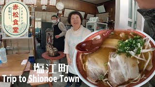 昭和ノスタルジーを味わってきた【赤松食堂】香川県高松市塩江町