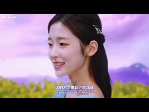 【MV韓繁中字】OH MY GIRL(오마이걸) - The fifth season(第五個季節/다섯 번째 계절) (SSFWL) [Chinese Sub]