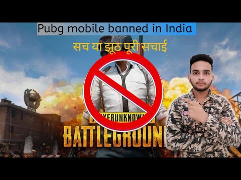 Pubg banned in India -118 apps ban in india - full list🔥🔥