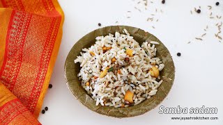 Samba sadam recipe - Kovil prasadam style Milagu jeera sadam - pepper jeera rice