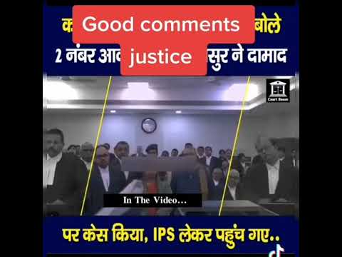 good comments justices #indiajustices good work shorts #viralshorts #justice news fan ofice