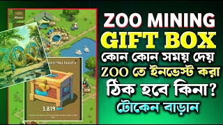 ZOO Gift Box | ZOO Mining Increase Token | Zoo Mining New Update