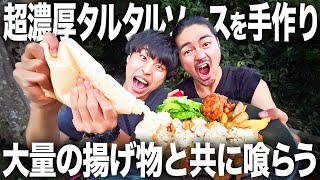 【超濃厚】オリジナルの食べるタルタルソースを1キロ作って巨大チキン南蛮と喰らった結果ウマすぎた…！