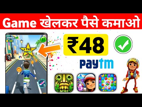 Game khelkar Paise kamao | New Gaming Earning Apps 2023 | Play Simple Games and Earn money from bank