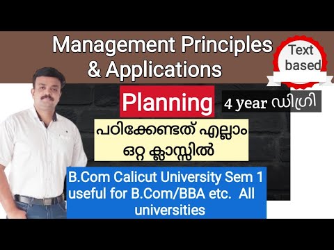 Planning/Process/Types of Plan/Challenges of Planning/Management Principles and Applications