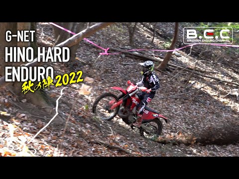 [Hard Enduro/G-NET] Hino Country Off-Road Land Enduro Race Highlight Part① 2022.11.27