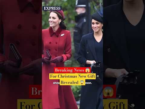 Princess kate Prince William Christmas gift but no harry,Meghan #shorts #katemiddleton #meghanmarkle