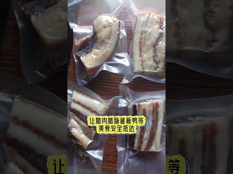 食品如何邮寄到葡萄牙？#国际集运 #国际快递 #国际物流