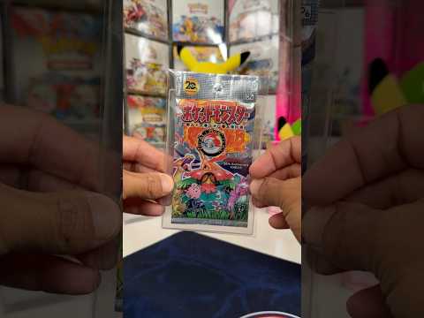 Should I Open it? Or Should I Keep it Sealed - Episode 80 - 20th Anniversary Japanese Base Set