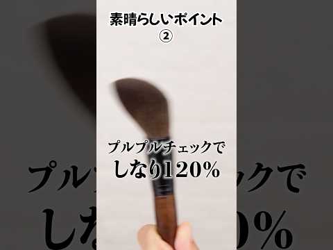 [Very impressed] The makeup brushes you can buy for 2,200 yen are so amazing I'm speechless 🙂‍↕️ ...