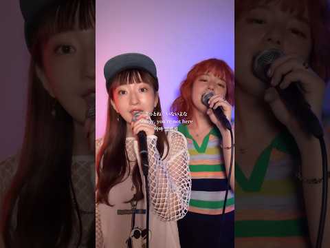 「若者のすべて」covered by Nagie Lane #ナギーレーン #フジファブリック #cover