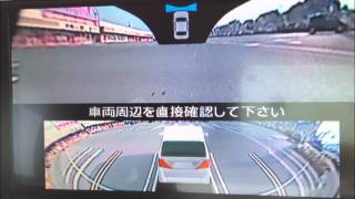 Alphard Multi-Angle Monitor マルチアングル全周囲モニターを使ってみた♪