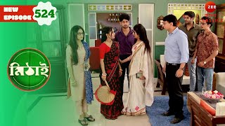 A Men Versus Women’s Fight | Mithai Full episode - 524 | Tv Serial | Zee Bangla Classics