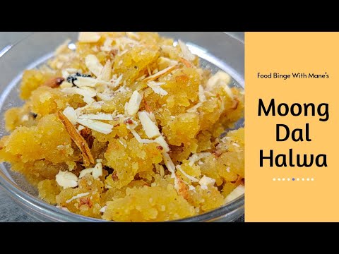 Healthy Moong Dal Halwa - मूंग की दाल का हलवा | हेल्दी मूग डाळ हलवा रेसिपी  #halwa #sheera