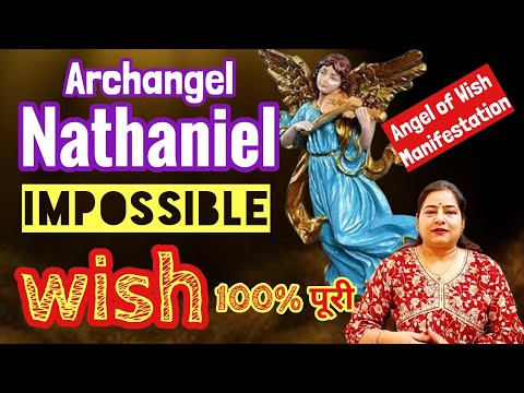 Archangel Nathaniel; Angel of Wish Manifestation l How to Manifest anything you want