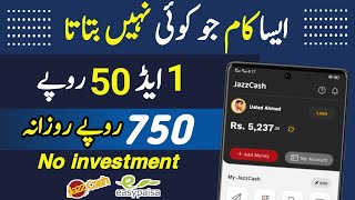 Earn 750 daily by watching videos | easy play game real or fake | Easy Play App Withdraw Proof