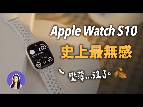 Sub✔️ Apple Watch S10 Unboxing!