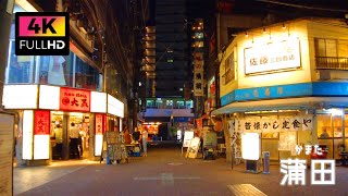 【4K】蒲田駅周辺の繁華街を夜散歩 (Jul. 2023) | Night walk in the downtown area around Kamata Station.