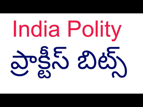 Indian polity practice bits in telugu | APPSC TSPSC DSC constable