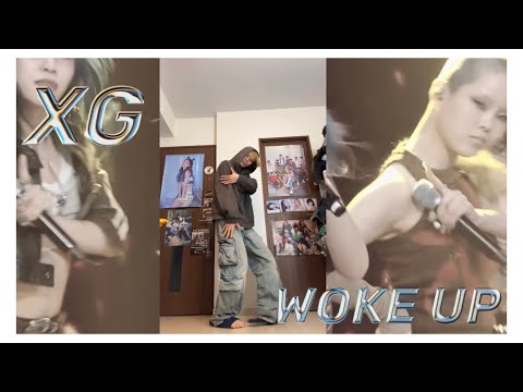 XG - WOKE UP🐺👄DANCE COVER 踊ってみた