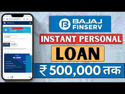 Bajaj finance personal loan | Bajaj Finserv Loans | How to Get a Personal Loan Online