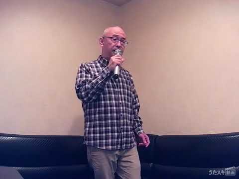 沢田研二／時の過ぎゆくままに【うたスキ動画】歌ってみた