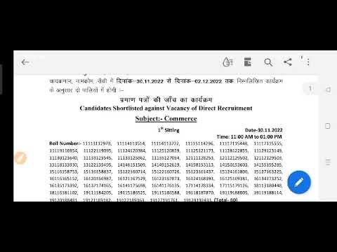 JSSC LATEST UPDATE | STATE MERIT LIST ||