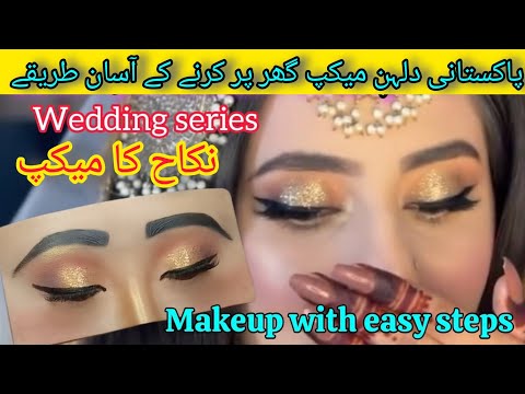 Nikah Makeup Tutorial Pakistani | Nikah Makeup Look | Asian Nikah Bridal Eye Makeup Tutorial |